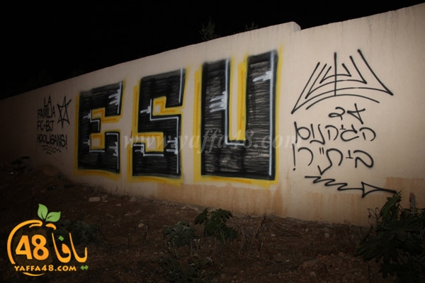 lafamilaia 3onsoriyaj3 (5).JPG